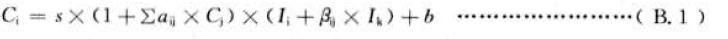 理論a 影響系數(shù)做法的校準(zhǔn)方程見式(B.1)